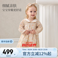 DOMIAMIA 儿童连衣公主裙  晚风林嫣-翻领 73