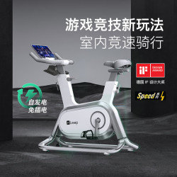 Keep C1+ 动感单车 自发电 磁控技术