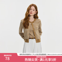 范思蓝恩 两件套 女士针织开衫 毛衣背心 咖色开衫 M