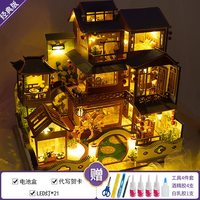巧之匠 diy手工小屋房子别墅古风建筑微缩模型拼图迷你世界拼装玩具礼物
