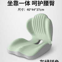 坐垫久坐不累一体靠垫椅子座椅 护腰神器 40