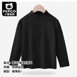 小猪班纳 儿童外套春秋款时尚休闲上小男孩秋装半拉链衣 黑色半拉链