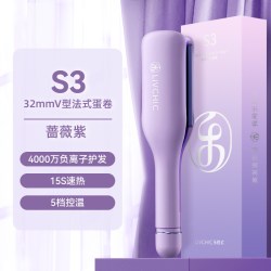 LivChic 蛋卷头卷发棒水波纹蛋卷棒32mm卷发负离子羊毛大卷夹板