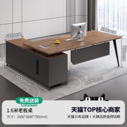 森菲亚 办公桌老板桌总裁桌新中式经理办公桌椅组合单人大班台办公室桌子