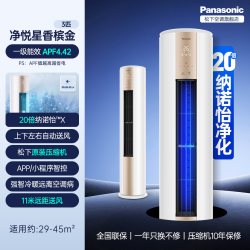 Panasonic KFR-72LW/BpJM310N 变频 空调