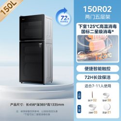 美的 MXV-ZLP80XC85-R 立式消毒柜 77L 曜石黑