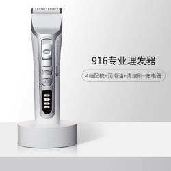 Codos 电推剪专业发廊电推子理发器店916S美发师剪头发剃头刀专用