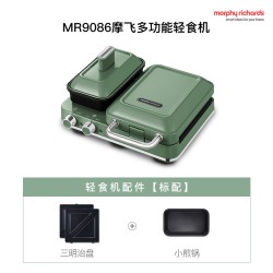 摩飞 MR9086 多功能 早餐机