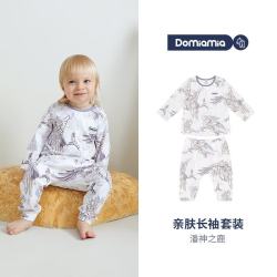 DOMIAMIA 婴儿家居服睡衣套装 长袖套装-潘神之鹿 （梦棉） 120