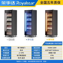 荣事达 网红酒水展示柜商用啤酒柜冷藏饮料冰柜双三门冷柜酒吧冰箱