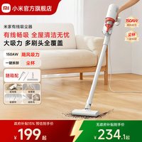 米家 MJXCQ01DY 手持式吸尘器 白色