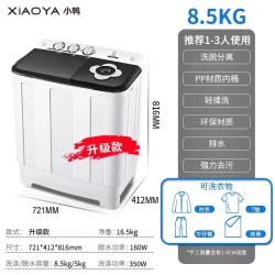 小鸭 双桶洗衣机半自动老式双缸家用出租房宿舍小型洗脱一体带甩干