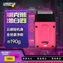 CHERRY BOMB 樱桃朋克熊油头电推剪发廊发型师美发专用推子理发店专业级理发器