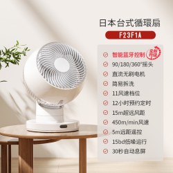 家奈 日本家奈新款台式空气循环扇家用电风扇静音强力涡轮对流360摇头