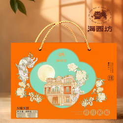 海西坊 祥月祝福月饼礼盒400克8饼8味中秋礼盒送人礼物非遗月饼