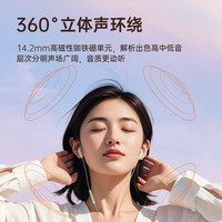 惠普 1112A Type-C接口 半入耳式有线耳机