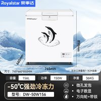 移动端：荣事达 冰柜-30℃/-50℃速冻家用商用330升急冻冷柜官方正品