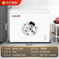 移动端：华宝 冰柜一级能效商用冷冻柜家用大容量冷藏冷冻两用卧式双温冷柜3651