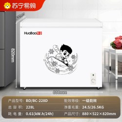 华宝 冰柜一级能效商用冷冻柜家用大容量冷藏冷冻两用卧式双温冷柜3651