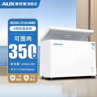 移动端：奥克斯 商用冰柜家用大容量冷冻冷藏两用节能省电无霜铜管速冻冷柜