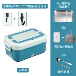 卓蒙 USB充电加热饭盒上班族中小学生无水不插电无线保温自热带饭神器