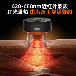 倍轻松 家用电动拔火罐智能负压刮痧吸罐器热敷电子火罐按摩