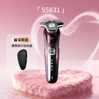 移动端：飞利浦 蜂巢5系列 S5831 电动剃须刀 酒红色