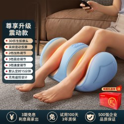 奥克斯 小腿部按摩器全自动揉捏脚底足疗机热敷美腿仪七夕礼物推荐
