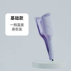 戴觅 深V蛋卷头卷发棒36mm负离子蛋卷棒夹板羊毛卷水波纹大卷神器
