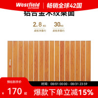 Westfield outdoor westfieldoutdoor露营车铝合金桌板配件