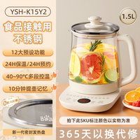 移动端：小熊 养生壶炖煮一体煮茶壶煮茶器2025烧水壶电热水壶小型家用