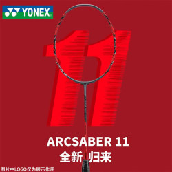 YONEX 羽毛球拍全碳素单拍弓箭ARC11TOUR灰珍珠4U5已穿线附手胶