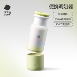babycare 恒温水壶婴儿专用外出泡奶热辅食分体无线便携保温恒温杯