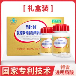 谷比利 160片礼盒装氨糖软骨素钙片碳酸钙骨质疏松增加骨密度