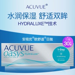 ACUVUE 强生安视优欧舒适日抛隐形眼镜近视30片装硅水凝胶ACUVUE OASYS