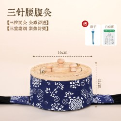 蕲大妈 艾灸盒随身灸家用肚子腹部竹木质通用全身新型艾灸器具中医腰部罐