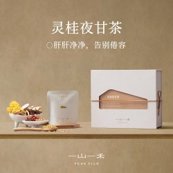 一山一禾灵桂夜甘茶菊花决明子桂花陈皮泡水养生茶包熬夜清护肝火