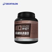 移动端：迪卡侬 蛋白粉分离乳清蛋白质粉健身男女 END1 80分离乳清蛋白粉 巧克力味
