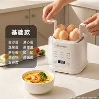 班尼兔 MS-ZD01 煮蛋器 酒红色