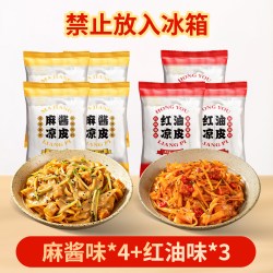 西奥图 麻酱红油鲜凉皮开袋即食面皮310克凉拌速食宿舍方便食品