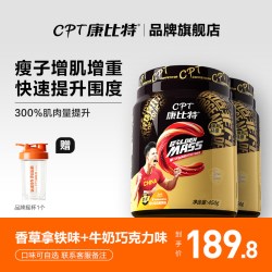 康比特 益生菌增肌粉含乳清蛋白粉健身瘦人瘦子增肌重官方旗舰正品