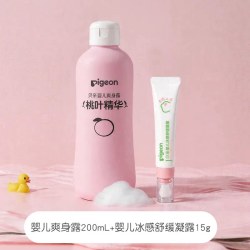 贝亲 桃叶精华系列 婴儿爽身露 国产版