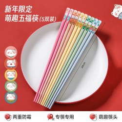 康巴赫 筷子家用高档抗菌防霉分人食品级新款防滑家庭合金筷