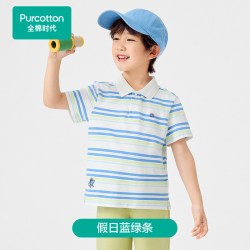 全棉时代 儿童T恤polo衫男童抗菌透气纯棉条纹上衣门店款夏季新款
