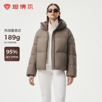 坦博尔 189g 高充绒量 高蓬保暖羽绒服