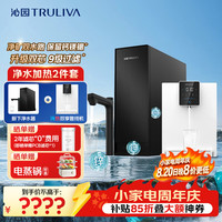 沁园 UR-A61097 1000G双水路RO净水器+制冷管线机套装