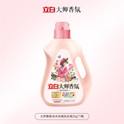 立白 大师香氛乌木玫瑰香水洗衣液2kg*1瓶