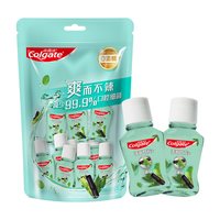 移动端、88VIP：高露洁 贝齿竹炭薄荷味除菌漱口水