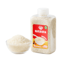 秋田满满 有机胚芽米 留胚率≥98% 480g