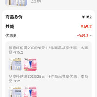 OLAY 小白伞高倍清透防晒乳 30ml